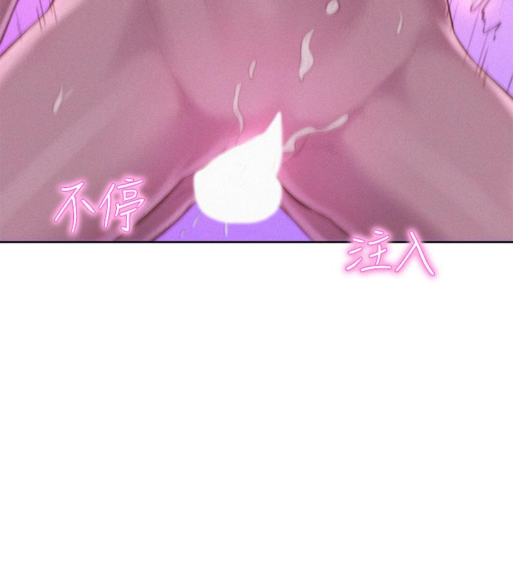 浪漫露營 第18話-欲罷不能的處女鮑 第35页