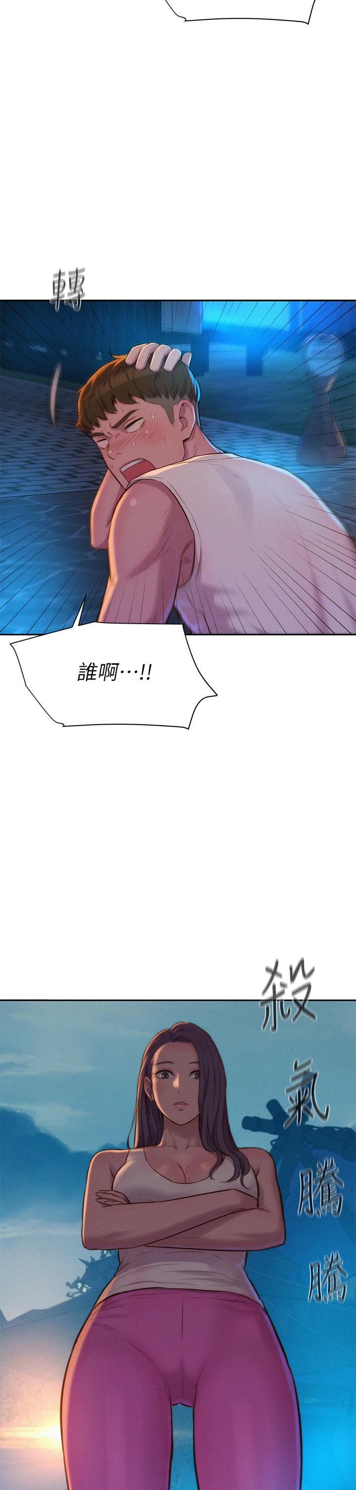 浪漫露營 第19話-你吃膩我了嗎 第31页