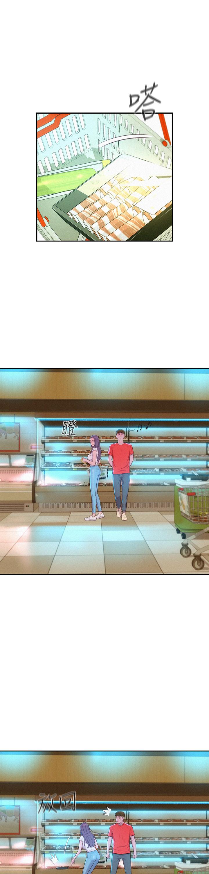 浪漫露營 第27話-要我住手卻濕成這樣？ 第11页