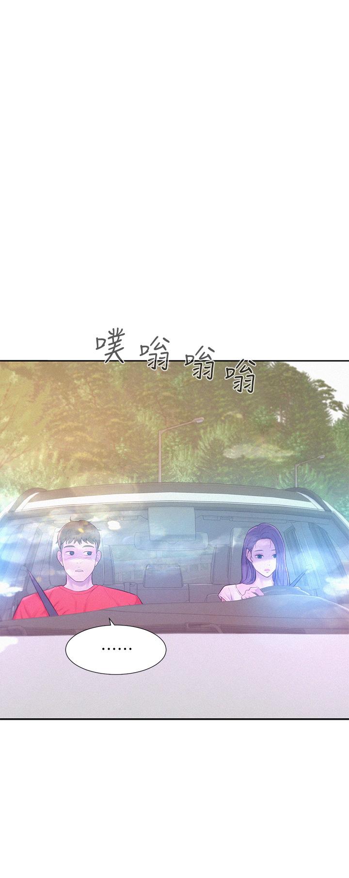浪漫露營 第27話-要我住手卻濕成這樣？ 第20页