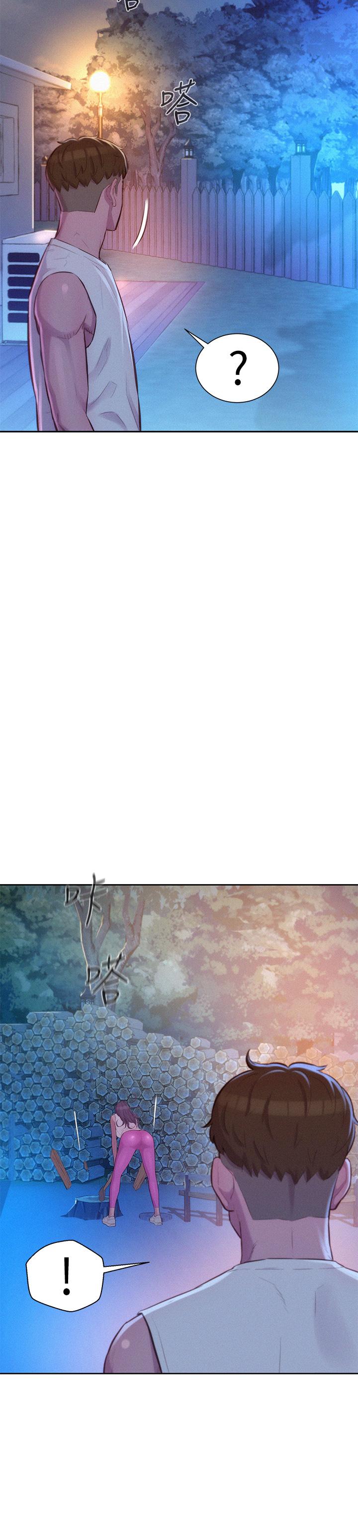 浪漫露營 第20話-停電打野炮好刺激 第28页