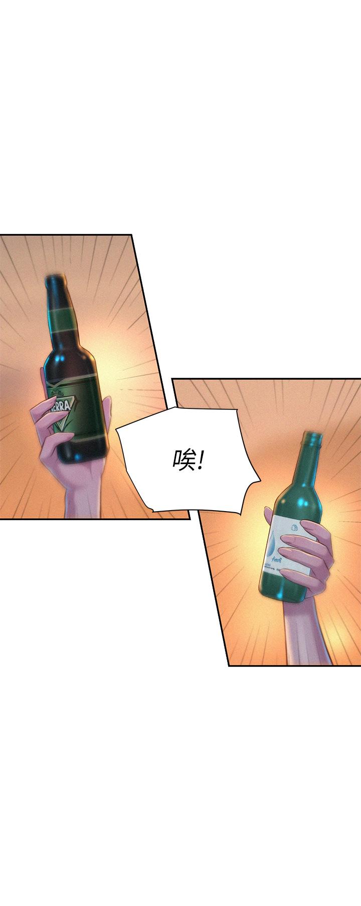 浪漫露營 第21話-無法拒絕的邀約 第30页