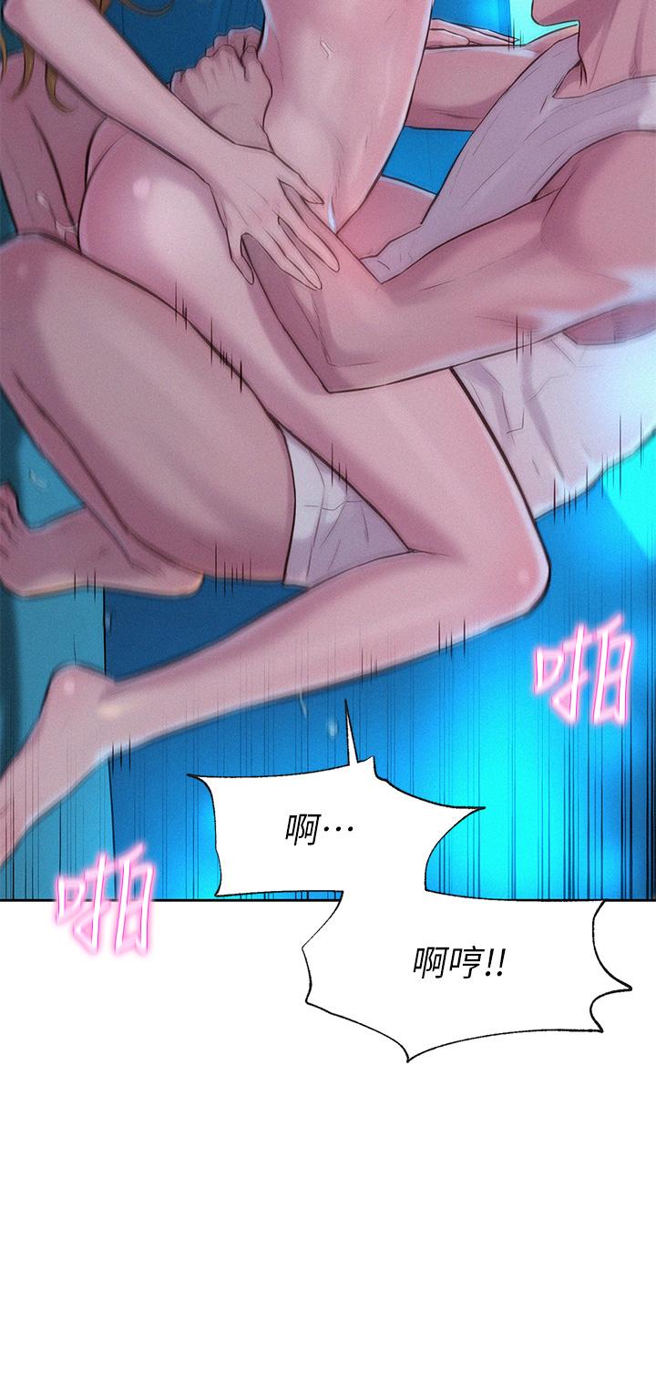 浪漫露營 第24話-在車上幫處女開鮑 第23页