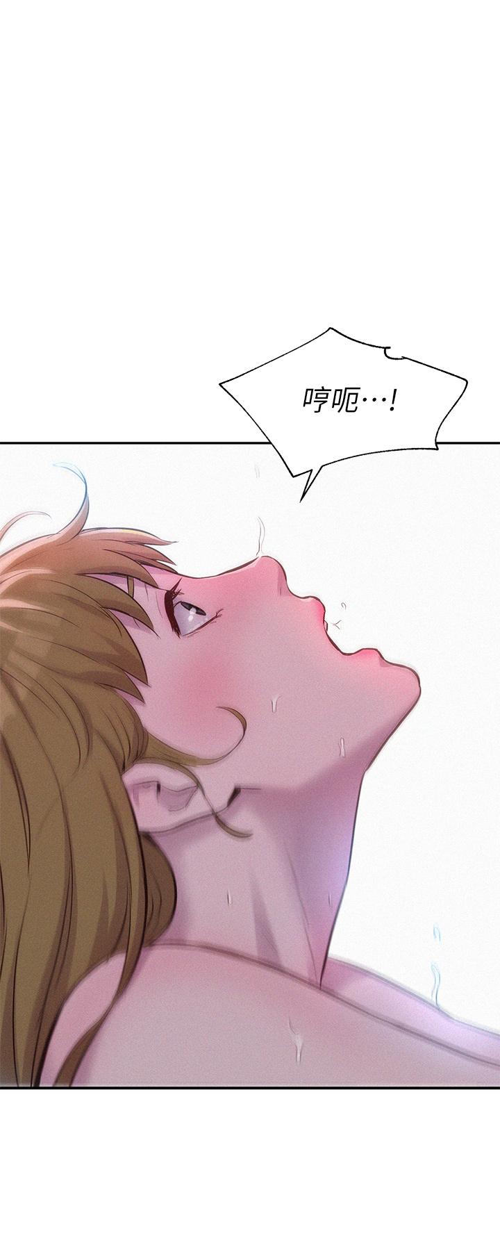 浪漫露營 第25話-刺激萬分的火車便當 第35页