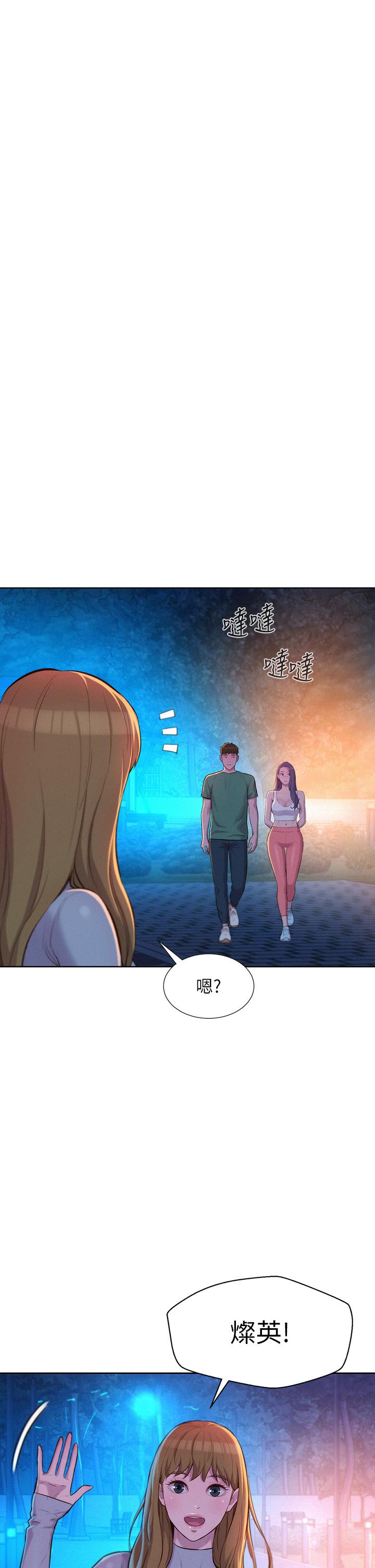 浪漫露營 第32話-怎麼偏偏這時候出現 第36页