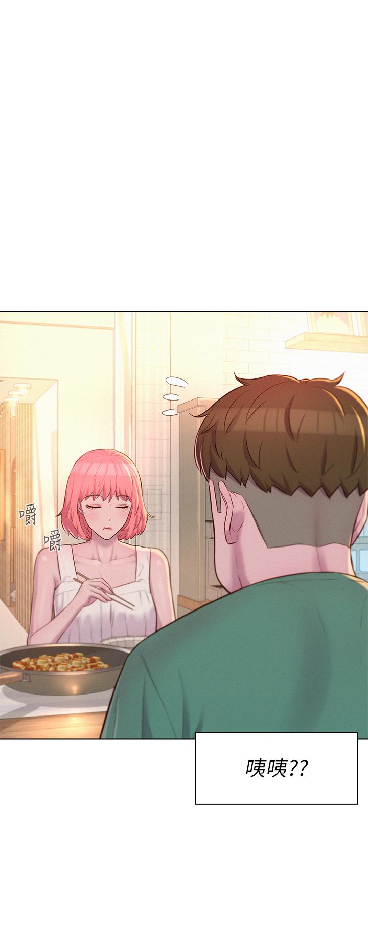 浪漫露營 第33話-我要你G癢難耐 第35页