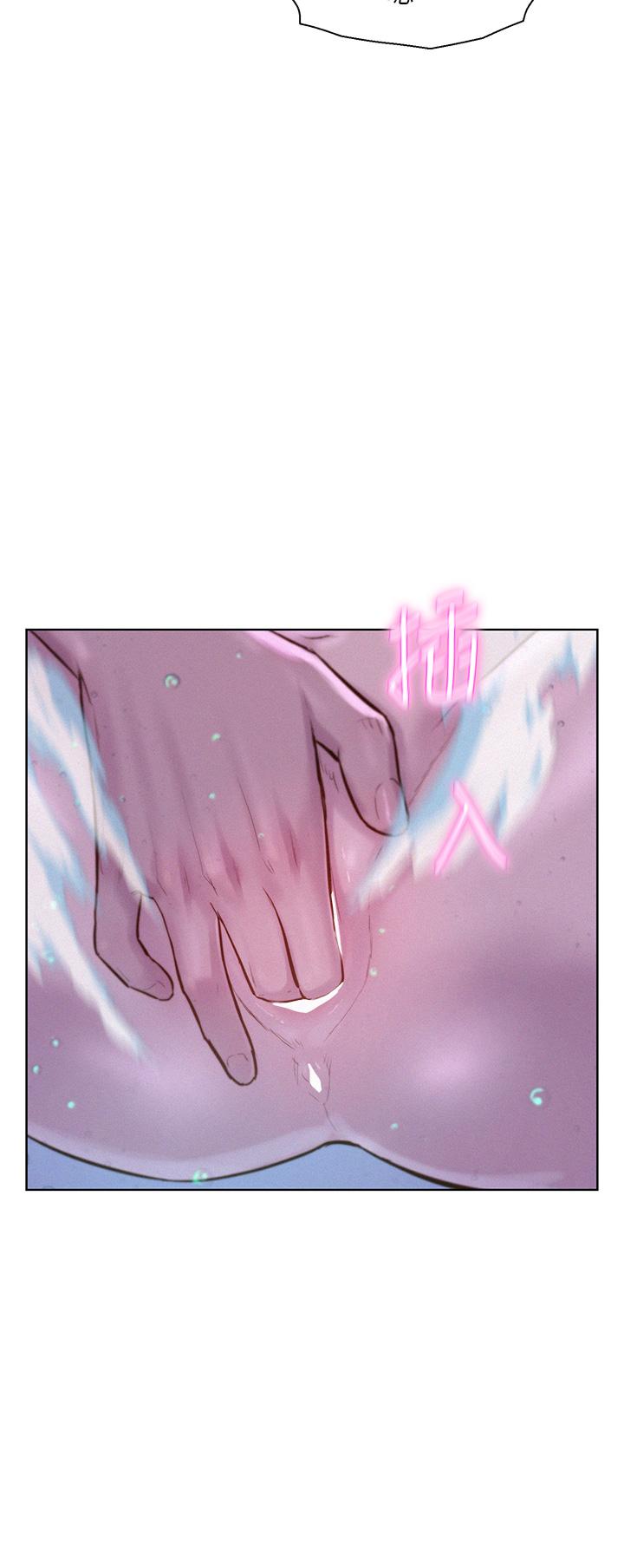 浪漫露營 第37話-想做幾次，都可以 第23页