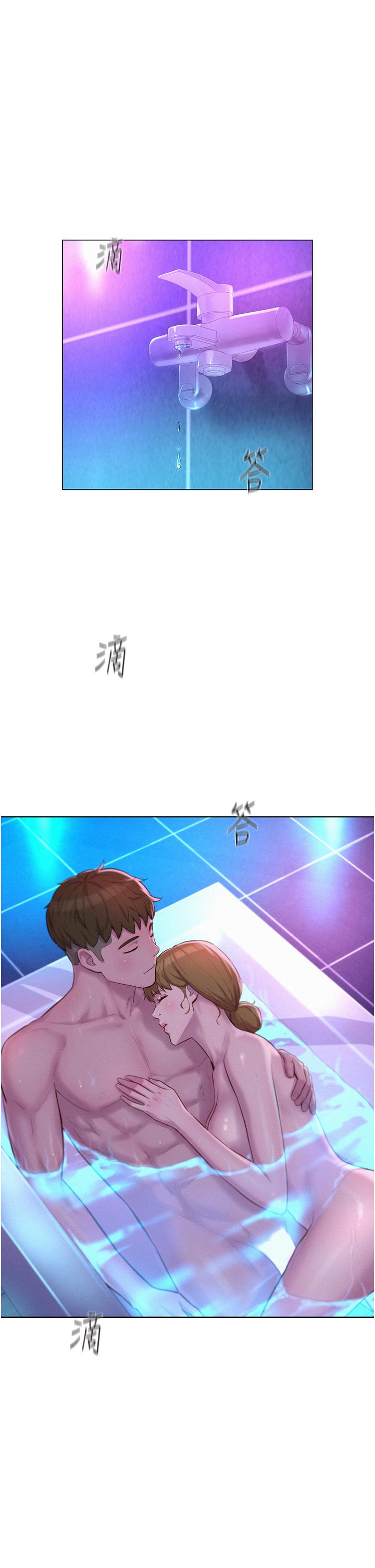 浪漫露營 第38話-猝不及防的修羅場 第2页
