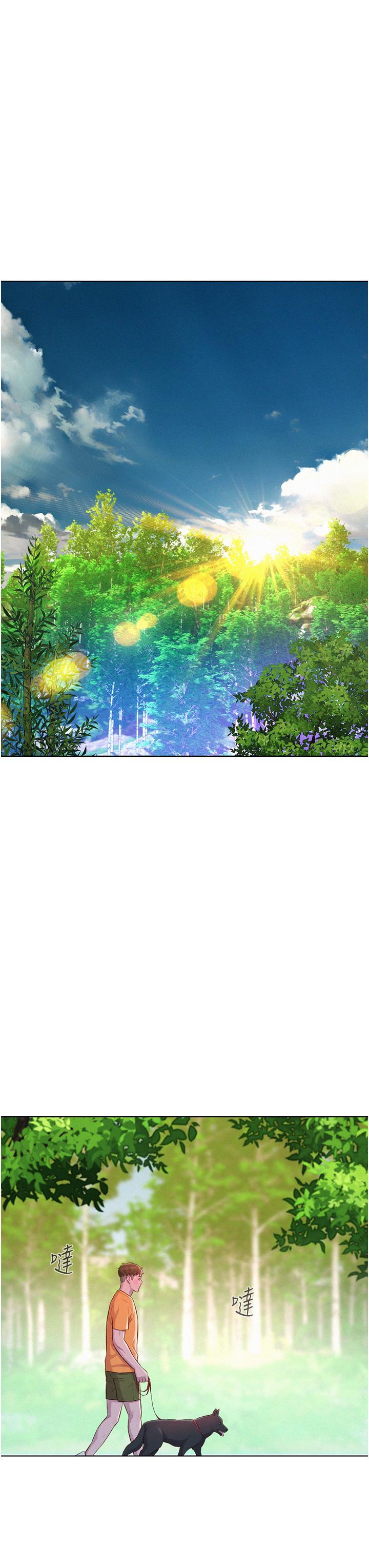浪漫露營 第38話-猝不及防的修羅場 第28页