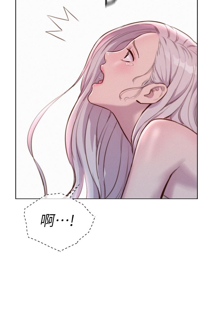 浪漫露營 第39話-我多硬，妳老公就多綠! 第30页
