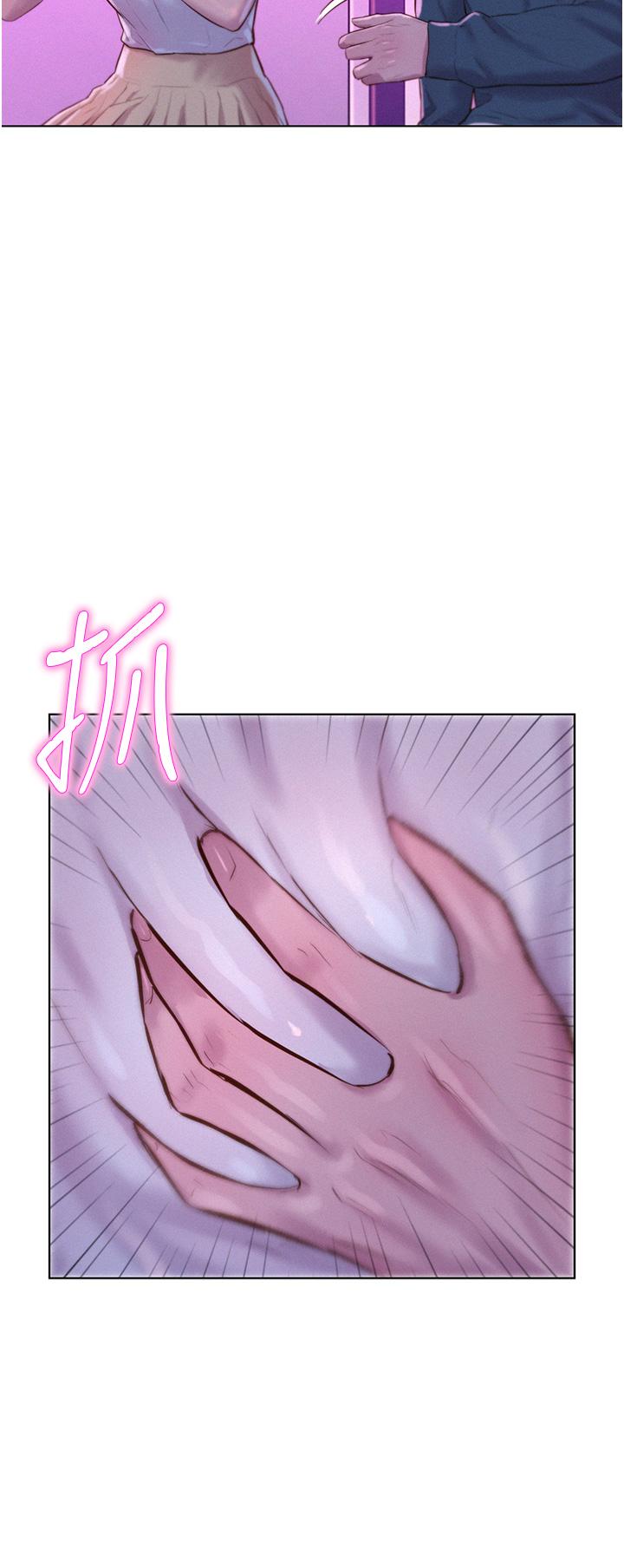 浪漫露營 第41話-在隱密包廂內伸爪襲胸! 第35页