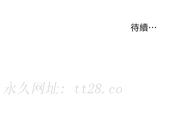 浪漫露營 第44話-我們私奔吧 第40页