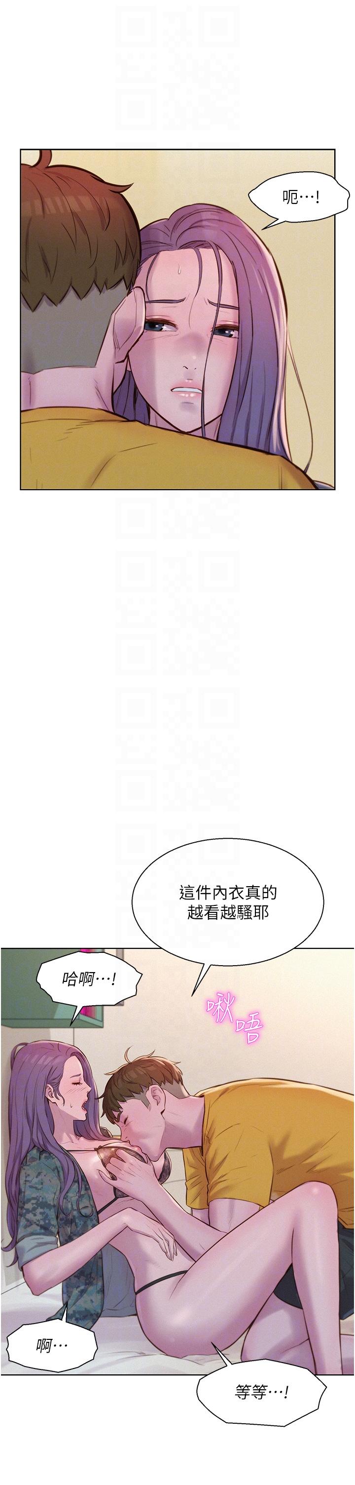 浪漫露營 第50話-禁慾系軍服play 第24页