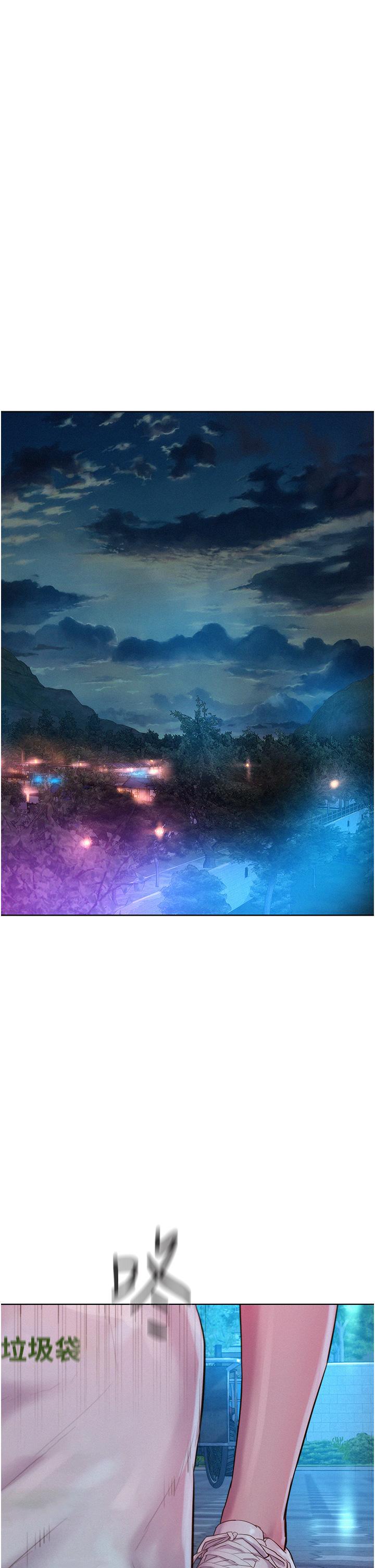 浪漫露營 第51話-小梨姐的高速騎乘 第38页