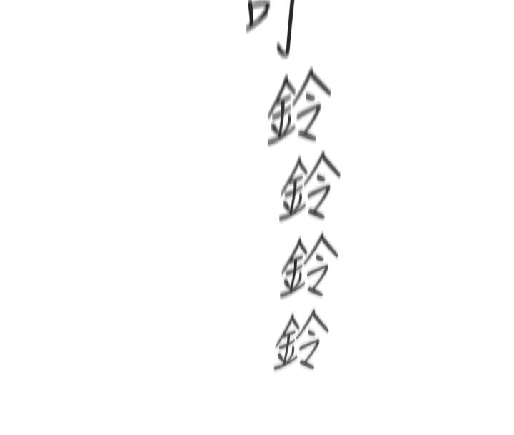 浪漫露營 第52話-跟紫怡姐做一次吧 第7页