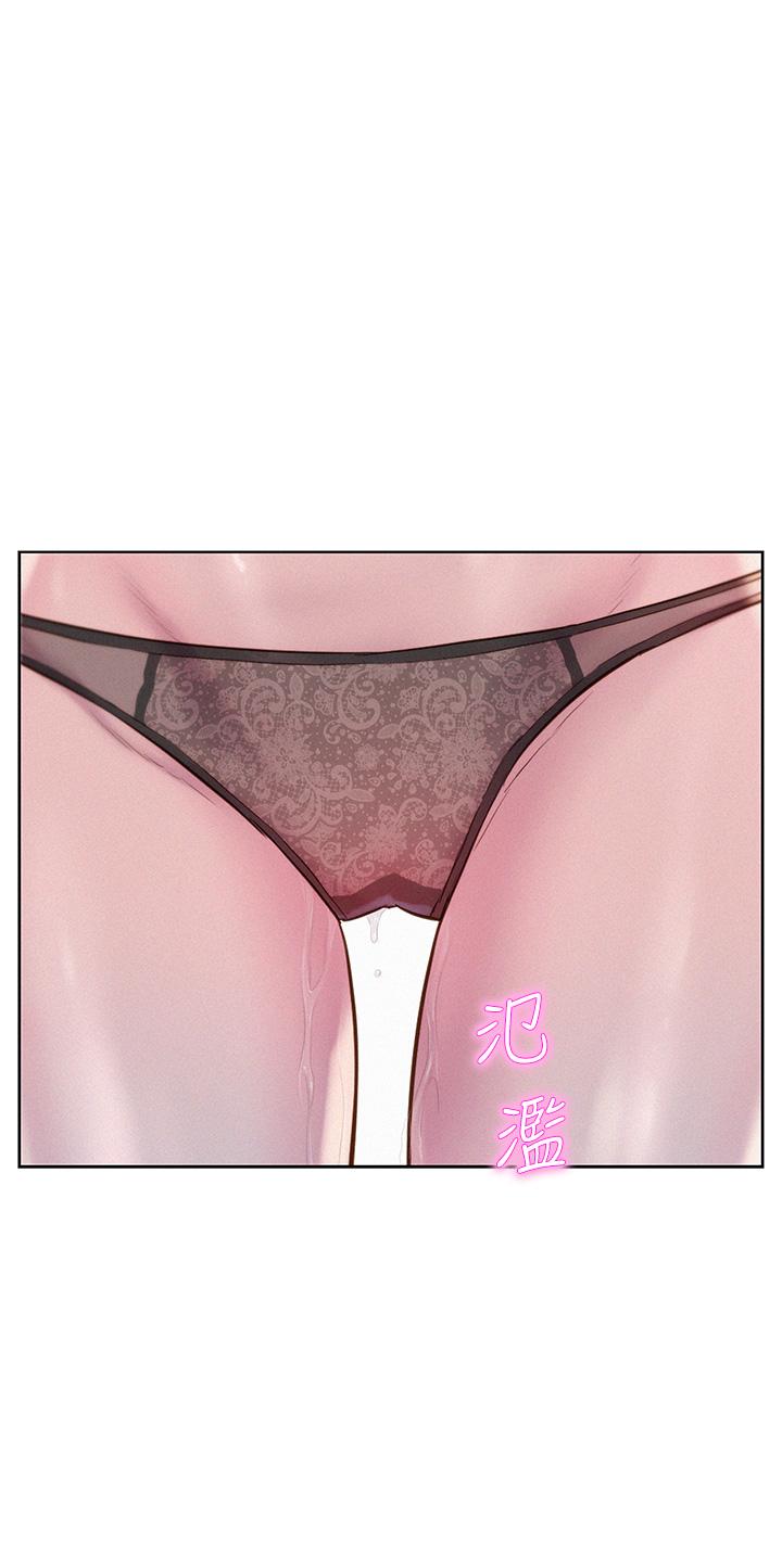 浪漫露營 第54話-別蹭了，直接開幹! 第20页