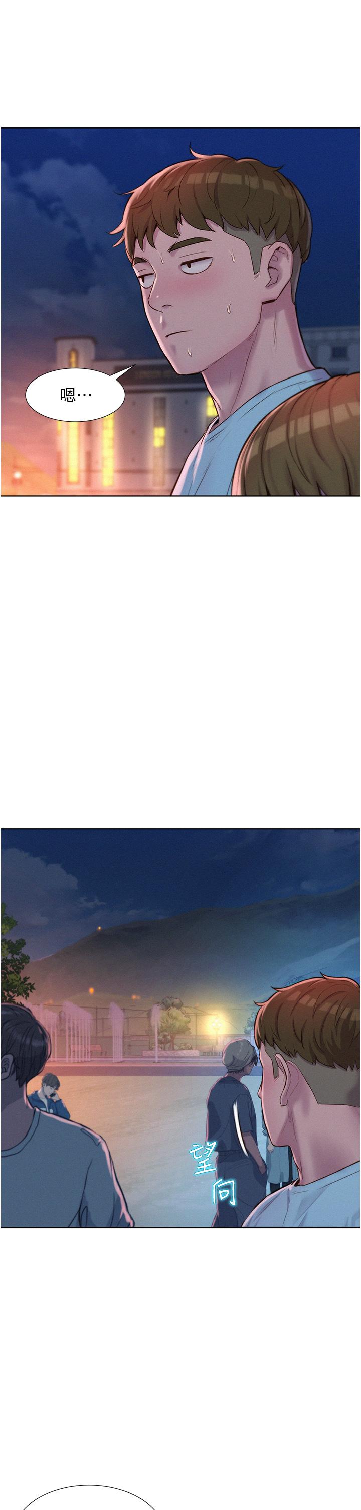 浪漫露營 第56話-跟隨煙火爆發的蜜液 第15页