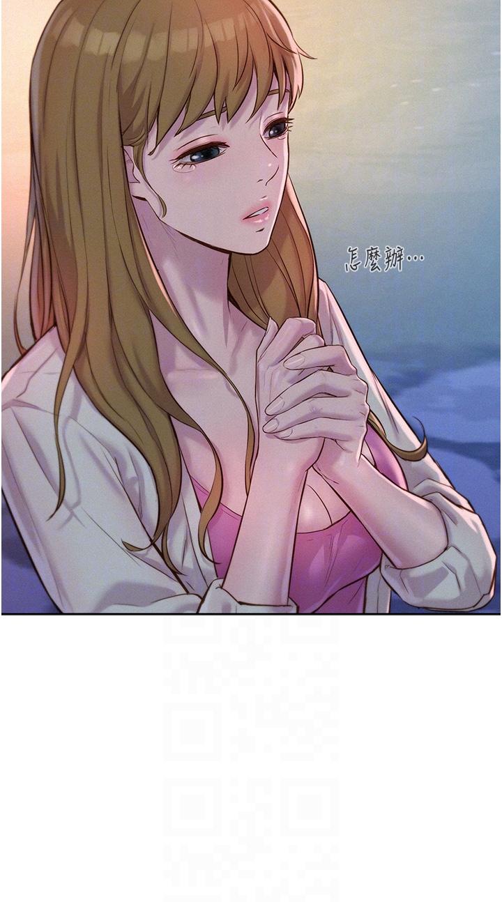 浪漫露營 第56話-跟隨煙火爆發的蜜液 第14页