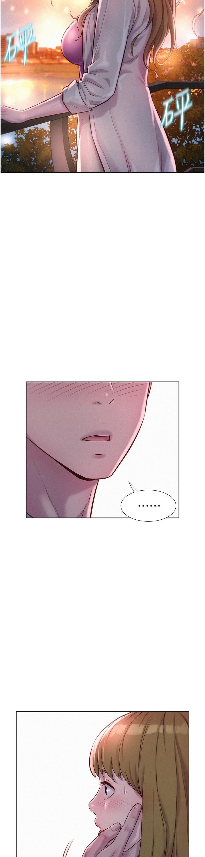 浪漫露營 第56話-跟隨煙火爆發的蜜液 第23页