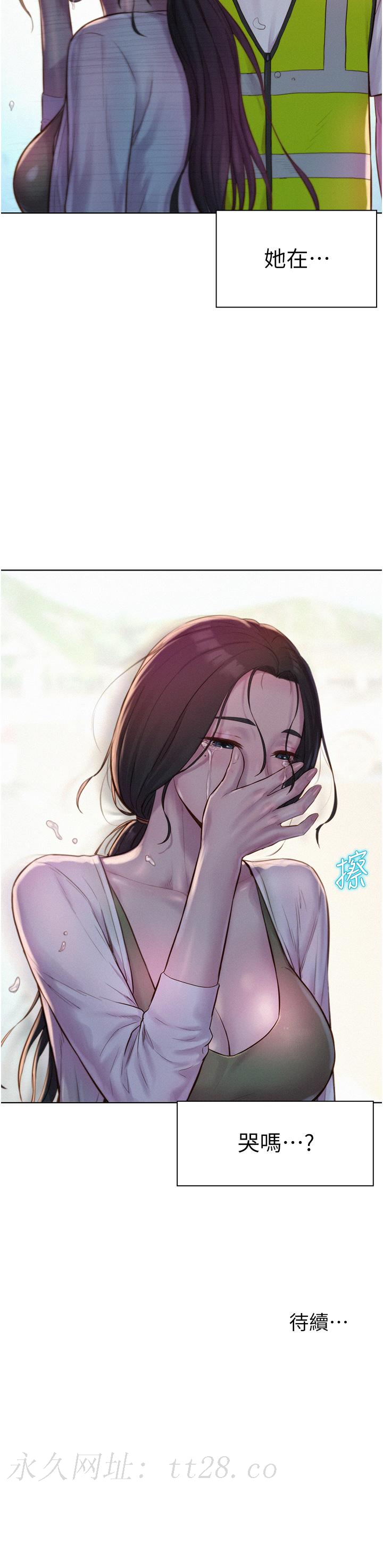 浪漫露營 第57話-邊舔邊插會壞掉! 第41页