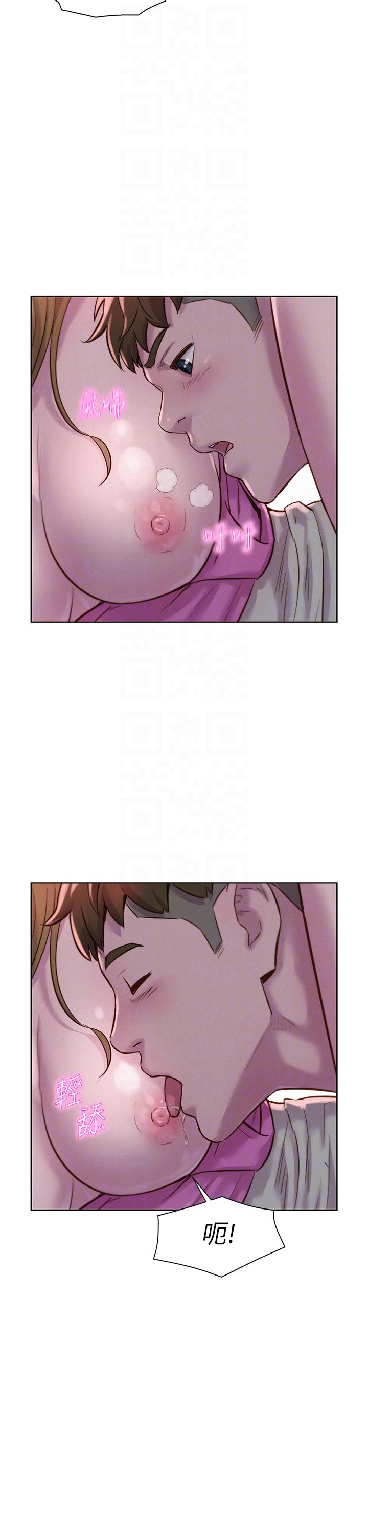浪漫露營 第57話-邊舔邊插會壞掉! 第14页
