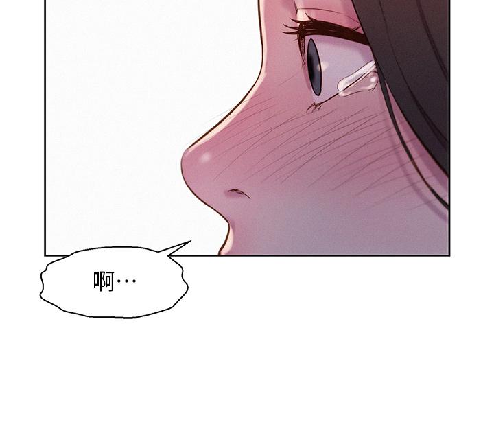 浪漫露營 第58話-別走，抱抱我! 第9页