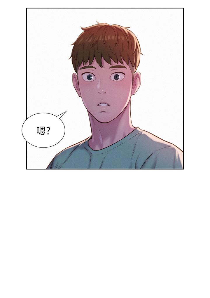 浪漫露營 第68話-體內滿滿燦英哥的種子 第27页