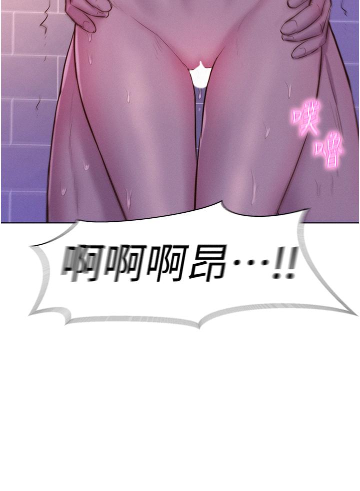 浪漫露營 第65話-殘酷二選一 第3页