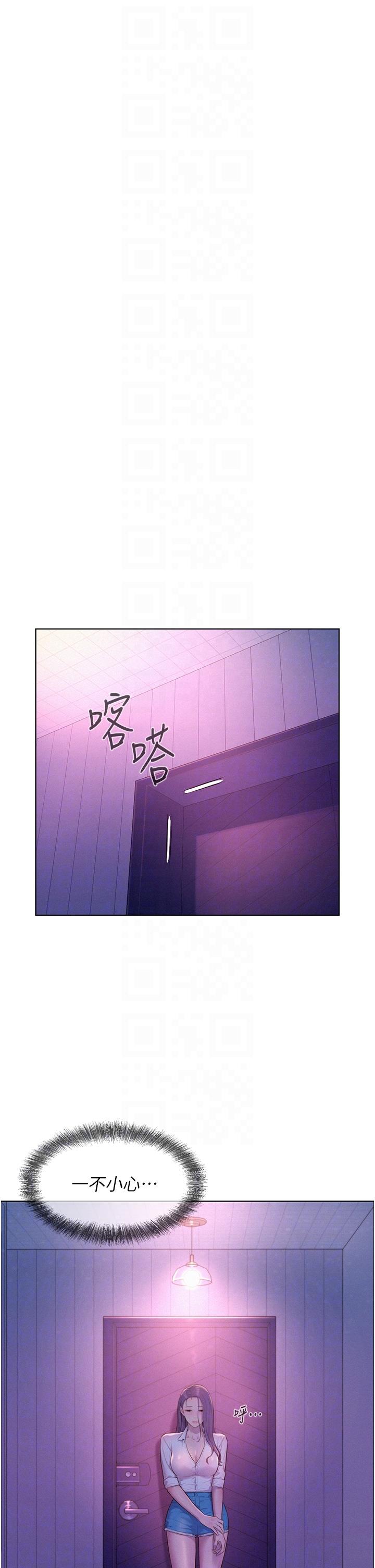 浪漫露營 第66話-誘人犯罪的性感肉體 第14页