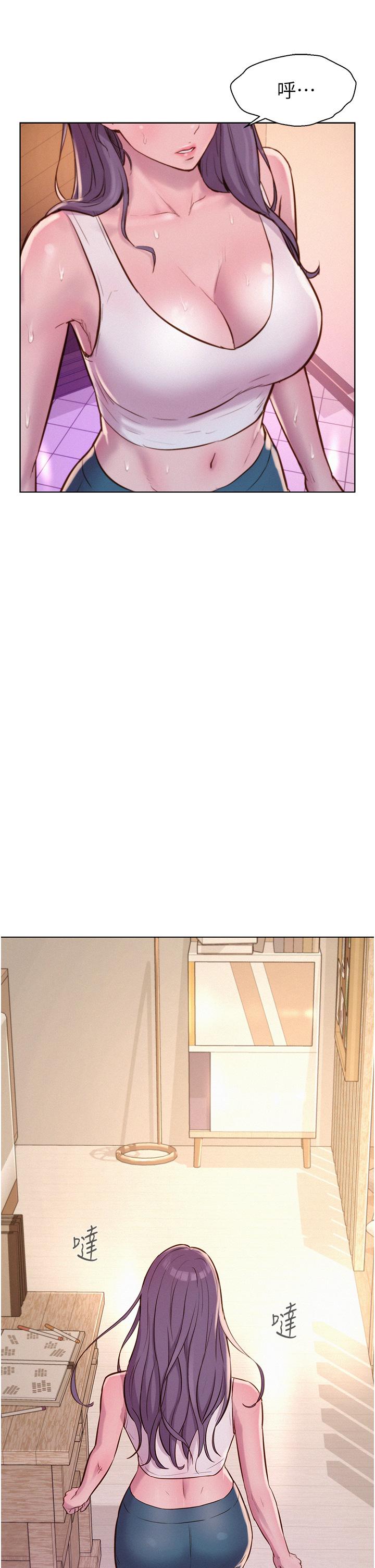 浪漫露營 第67話-睡夢中也能高潮?! 第38页