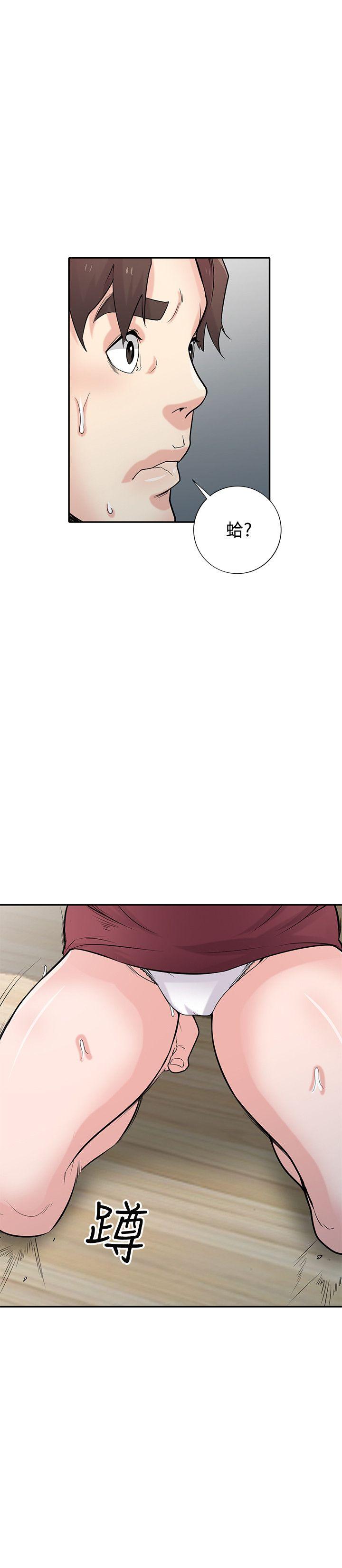 驯服小姨子(小姨子的秘密) 第43話-魅惑的友人前妻 第12页