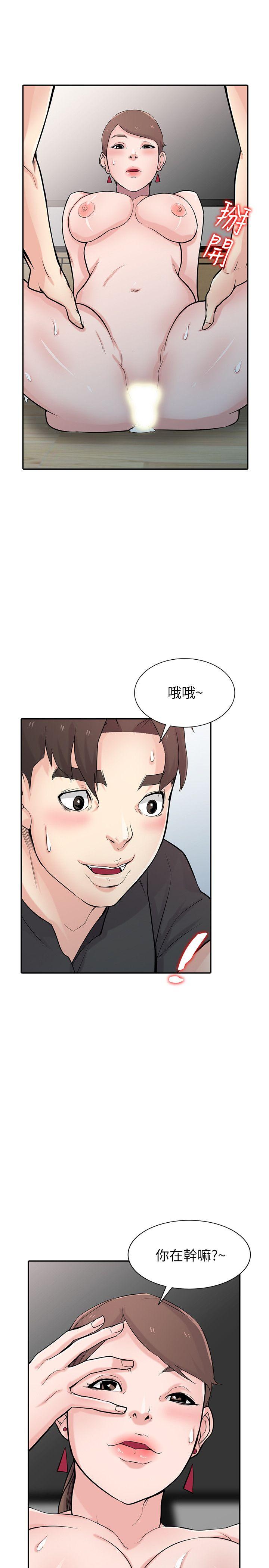 驯服小姨子(小姨子的秘密) 第43話-魅惑的友人前妻 第20页