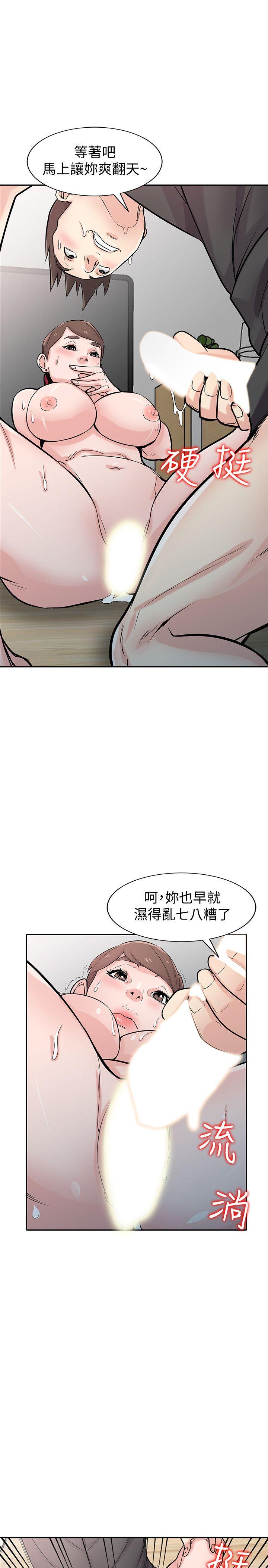 驯服小姨子(小姨子的秘密) 第43話-魅惑的友人前妻 第22页