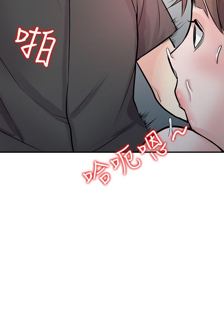 驯服小姨子(小姨子的秘密) 第43話-魅惑的友人前妻 第24页