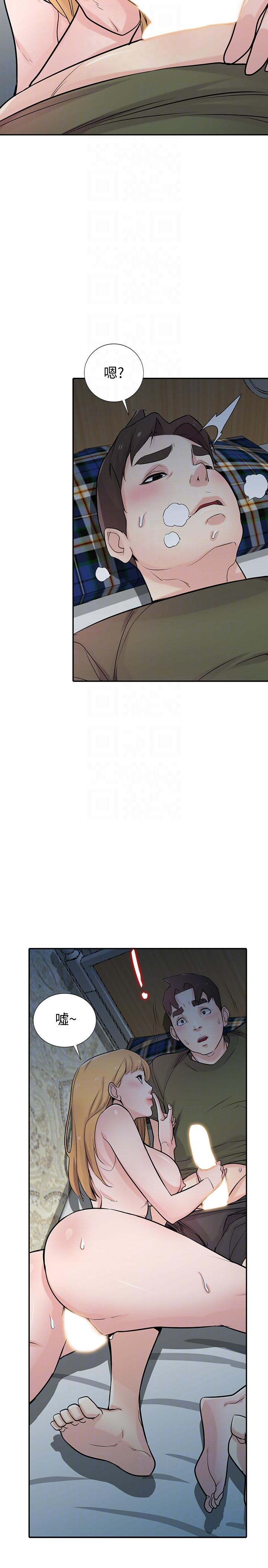 驯服小姨子(小姨子的秘密) 第44話-小姨子再次回歸 第33页
