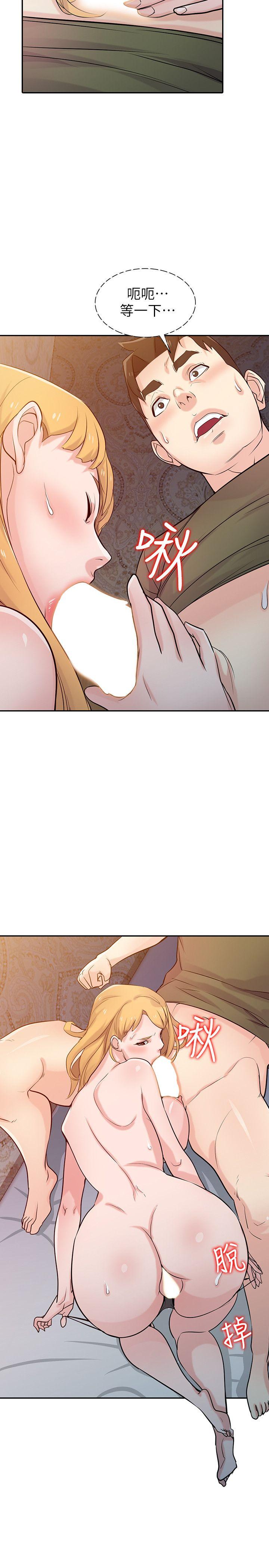 驯服小姨子(小姨子的秘密) 第45話-姊夫，我什麼都聽你的 第6页