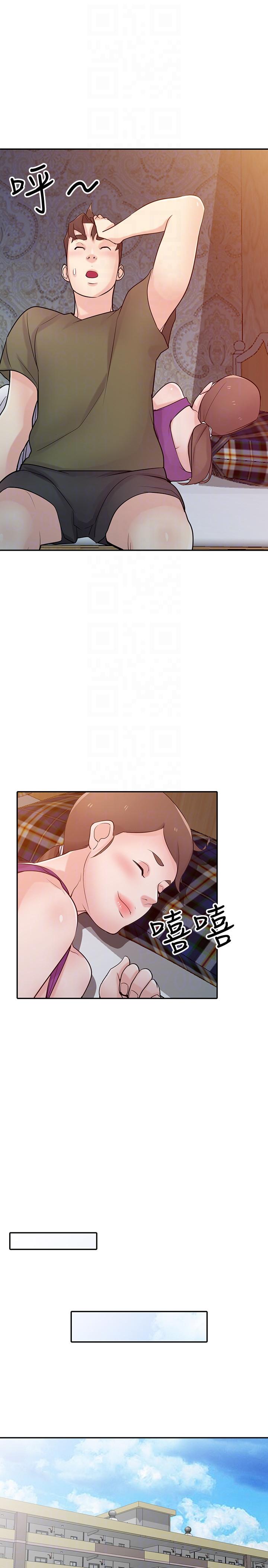 驯服小姨子(小姨子的秘密) 第45話-姊夫，我什麼都聽你的 第13页