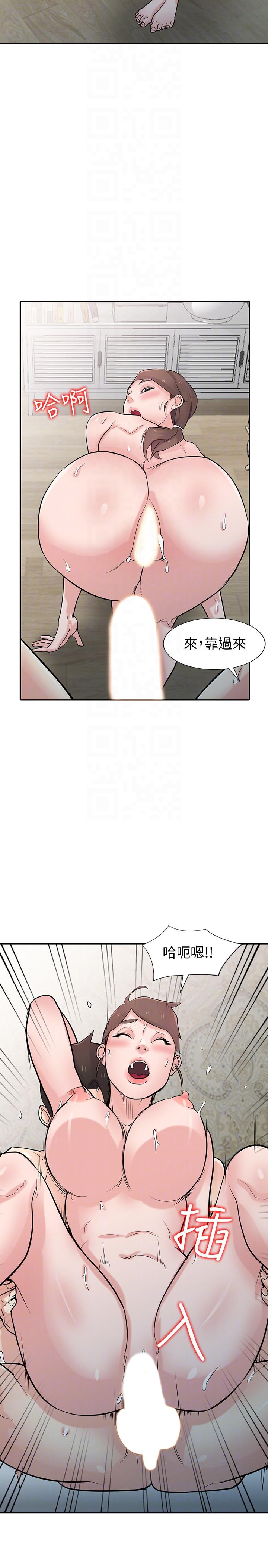 驯服小姨子(小姨子的秘密) 第45話-姊夫，我什麼都聽你的 第35页