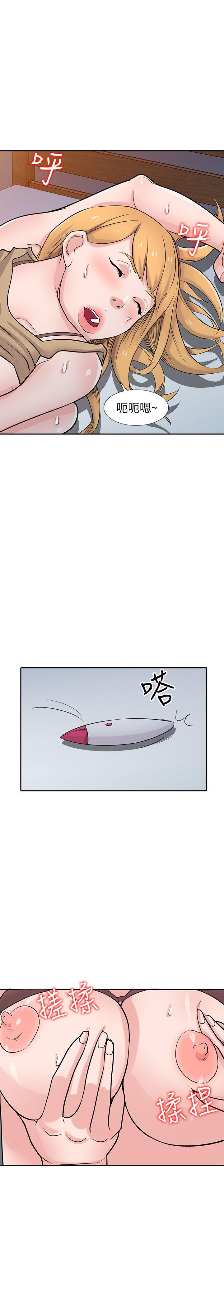 驯服小姨子(小姨子的秘密) 第46話-人家也想做啊 第26页