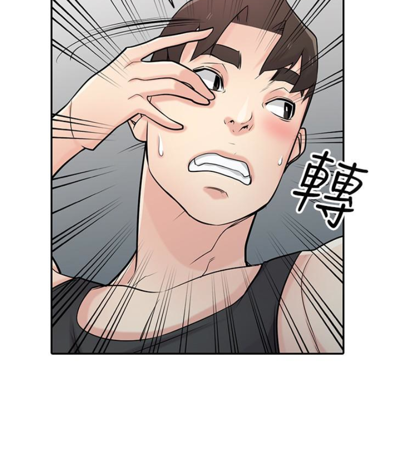 驯服小姨子(小姨子的秘密) 第49話-我就賞妳個痛快! 第20页
