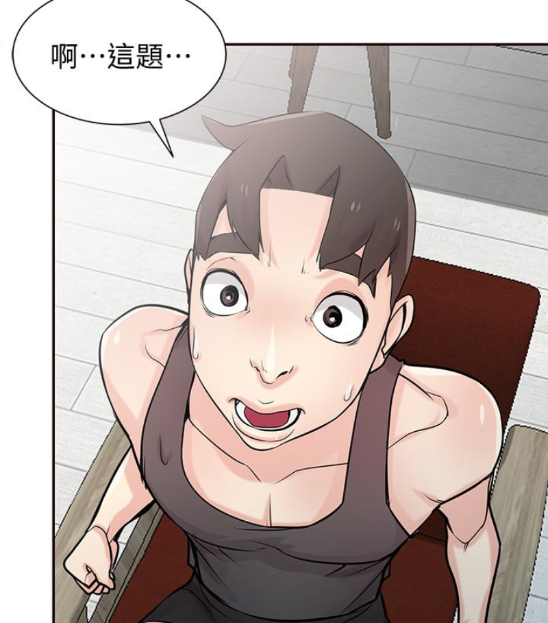 驯服小姨子(小姨子的秘密) 第49話-我就賞妳個痛快! 第42页