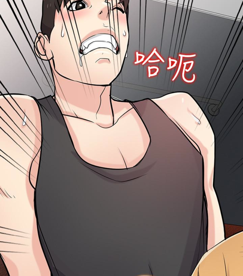 驯服小姨子(小姨子的秘密) 第49話-我就賞妳個痛快! 第50页