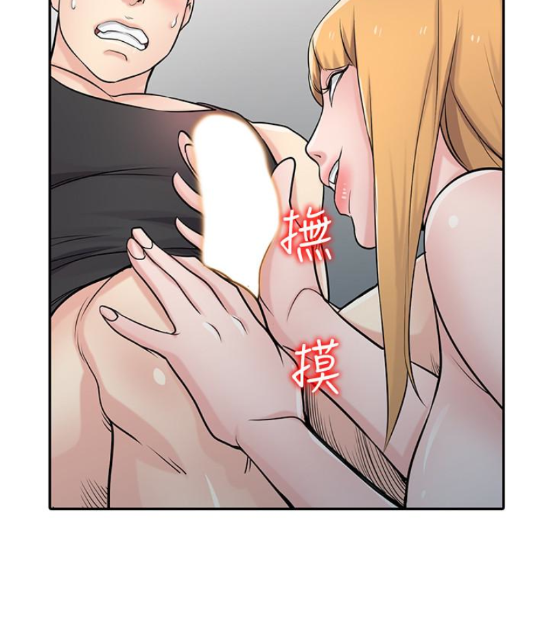 驯服小姨子(小姨子的秘密) 第49話-我就賞妳個痛快! 第55页