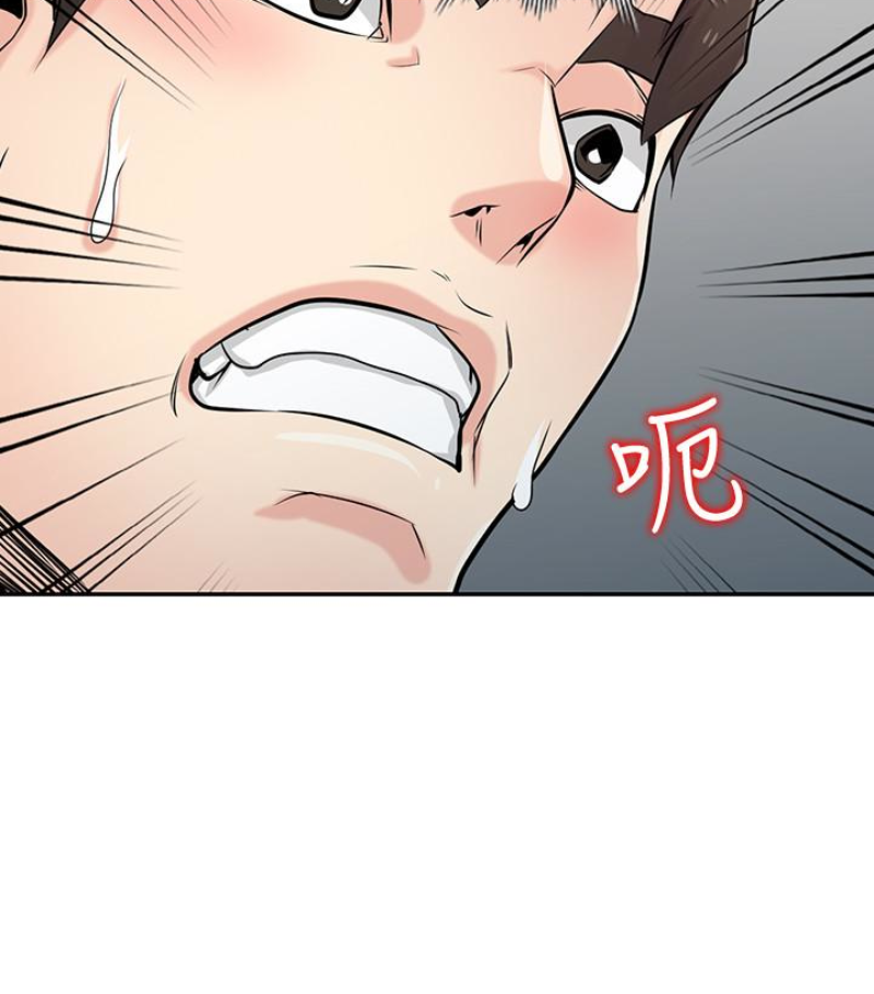 驯服小姨子(小姨子的秘密) 第49話-我就賞妳個痛快! 第61页