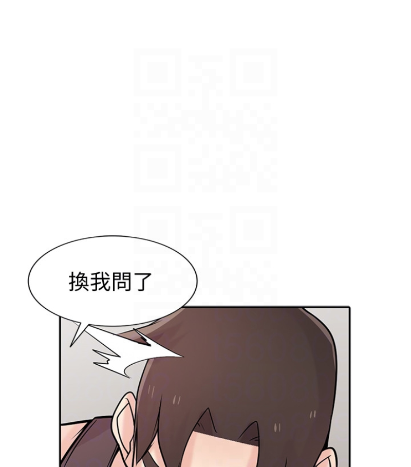 驯服小姨子(小姨子的秘密) 第49話-我就賞妳個痛快! 第23页