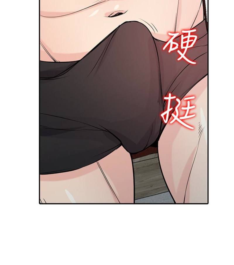 驯服小姨子(小姨子的秘密) 第49話-我就賞妳個痛快! 第32页