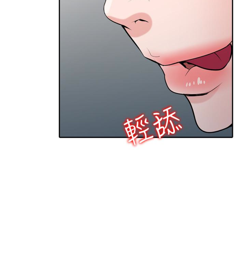 驯服小姨子(小姨子的秘密) 第49話-我就賞妳個痛快! 第34页