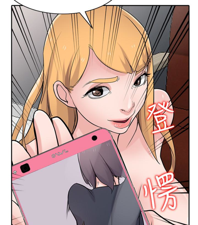 驯服小姨子(小姨子的秘密) 第49話-我就賞妳個痛快! 第87页