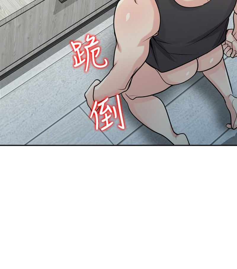驯服小姨子(小姨子的秘密) 第49話-我就賞妳個痛快! 第78页