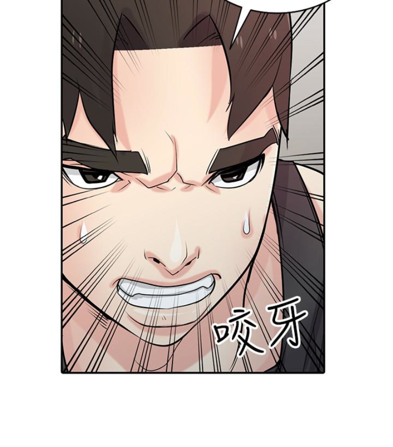 驯服小姨子(小姨子的秘密) 第49話-我就賞妳個痛快! 第94页